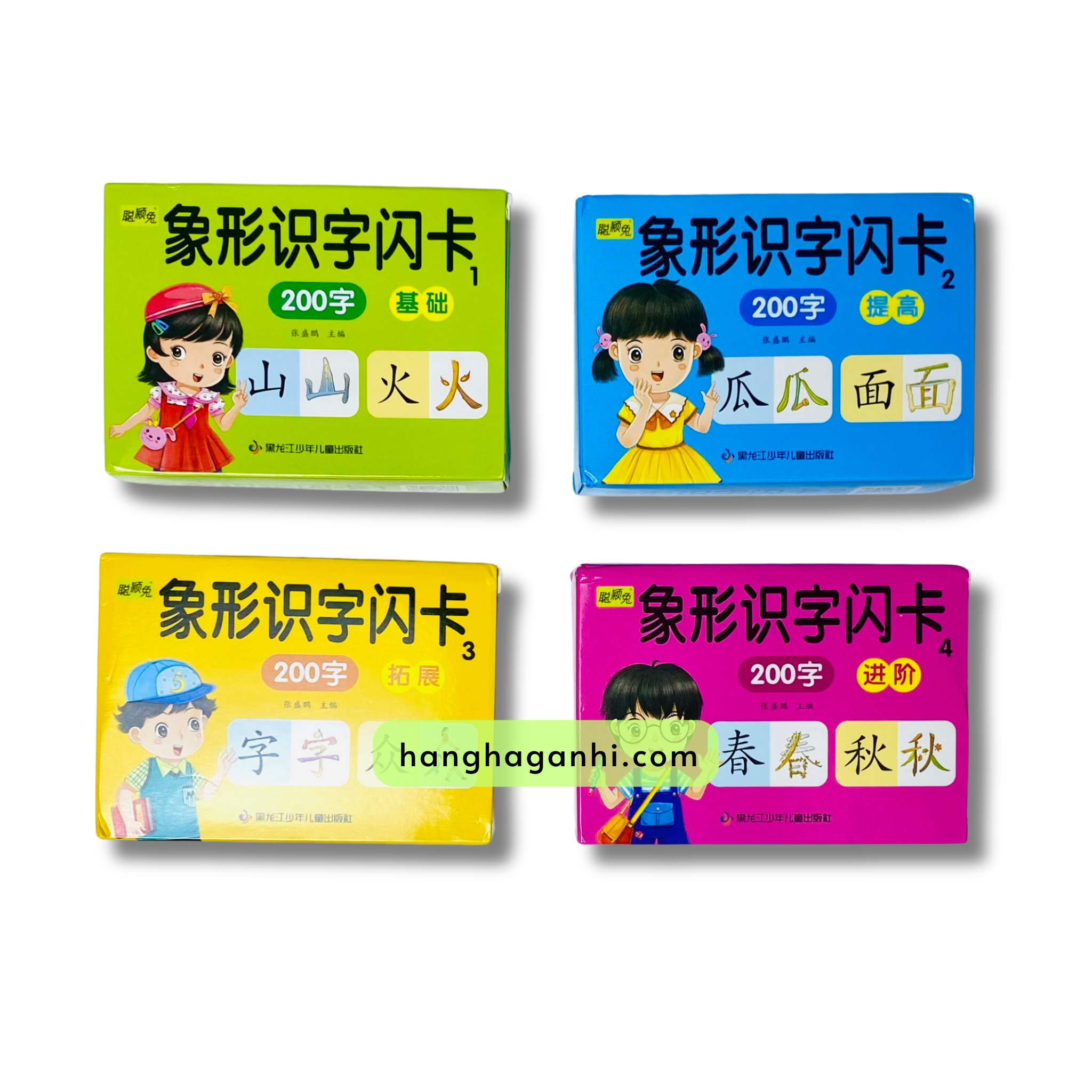 Bộ 4 hộp Thẻ học 800 chữ Hán Tiếng Trung