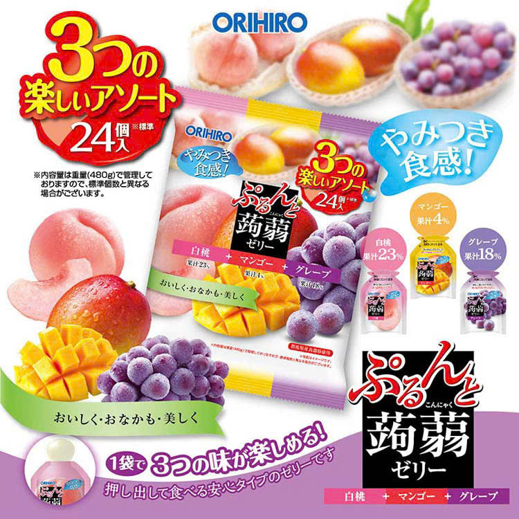 THẠCH TÚI ORIHIRO_thumbnail_7