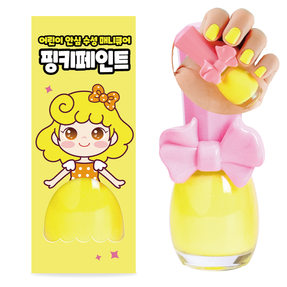 I'm Pinky Kids Water-Based Peel Off Nail Polish Pinky Paint 9ml_thumbnail_10