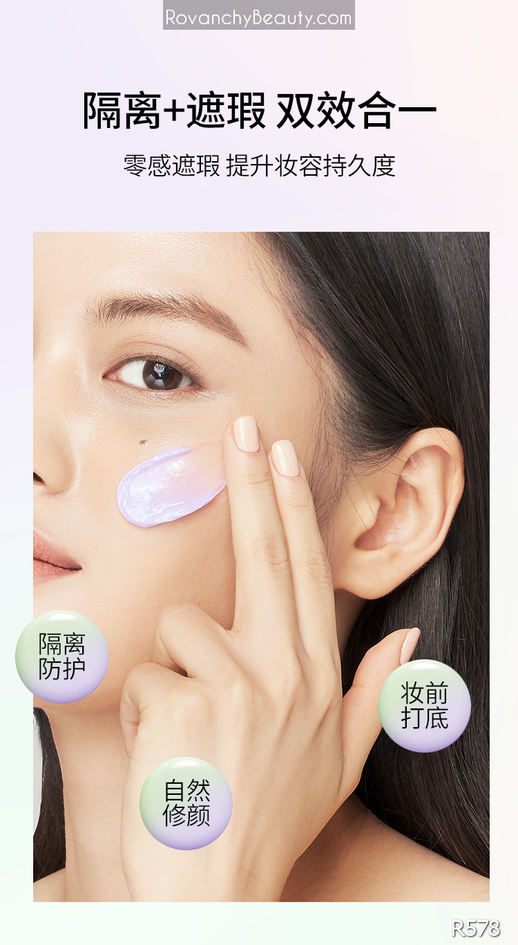 Kem Lót Điều Chỉnh Màu Da R578 ROVANCHY - Che Khuyết Điểm, Dưỡng Ẩm, Phù Hợp Mọi Loại Da (30g)_thumbnail_3