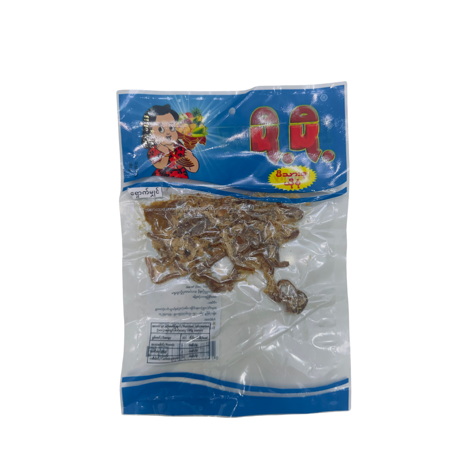 ပို့ပို့  ရှောက်မျှင်