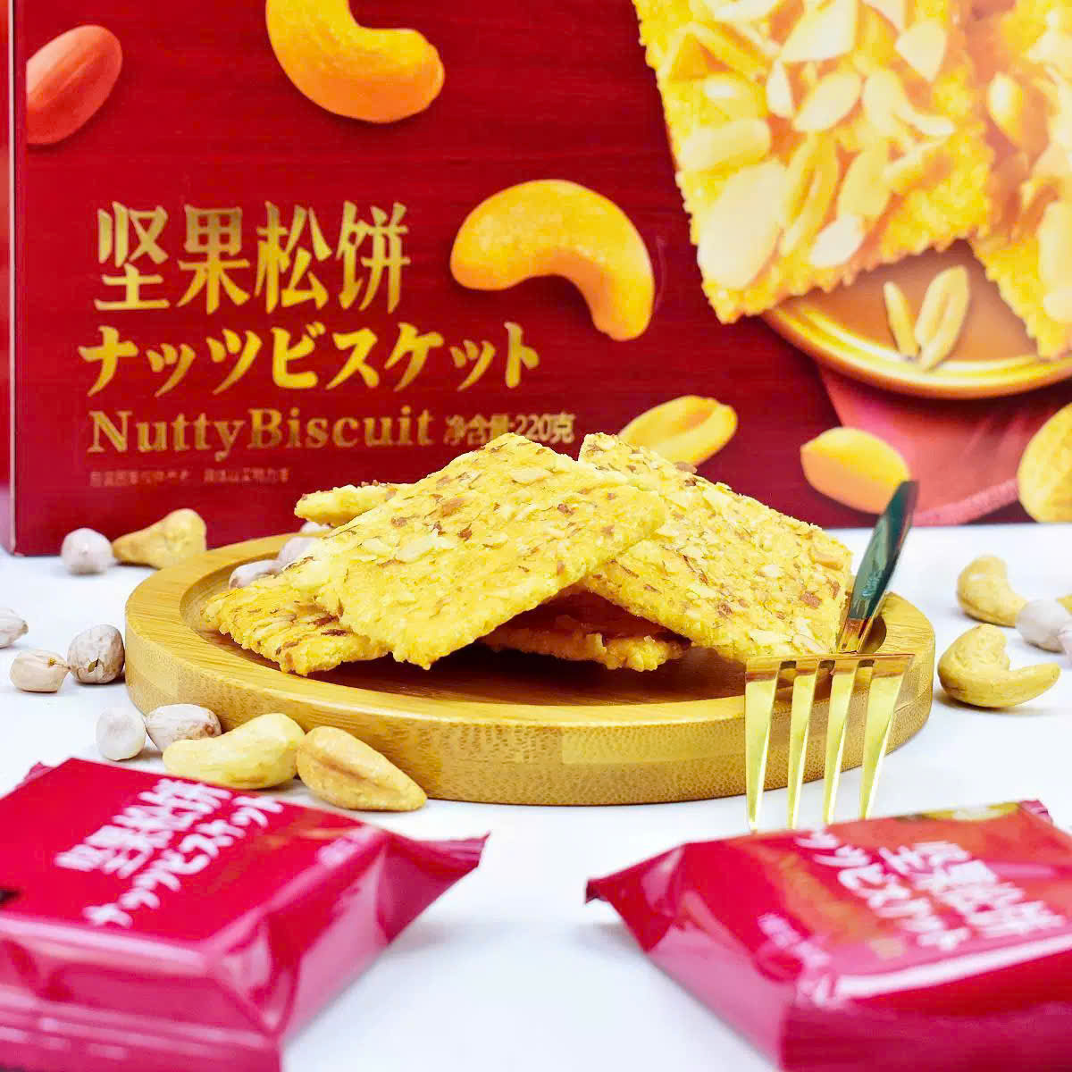 Bánh Nutty Biscuit_thumbnail_5