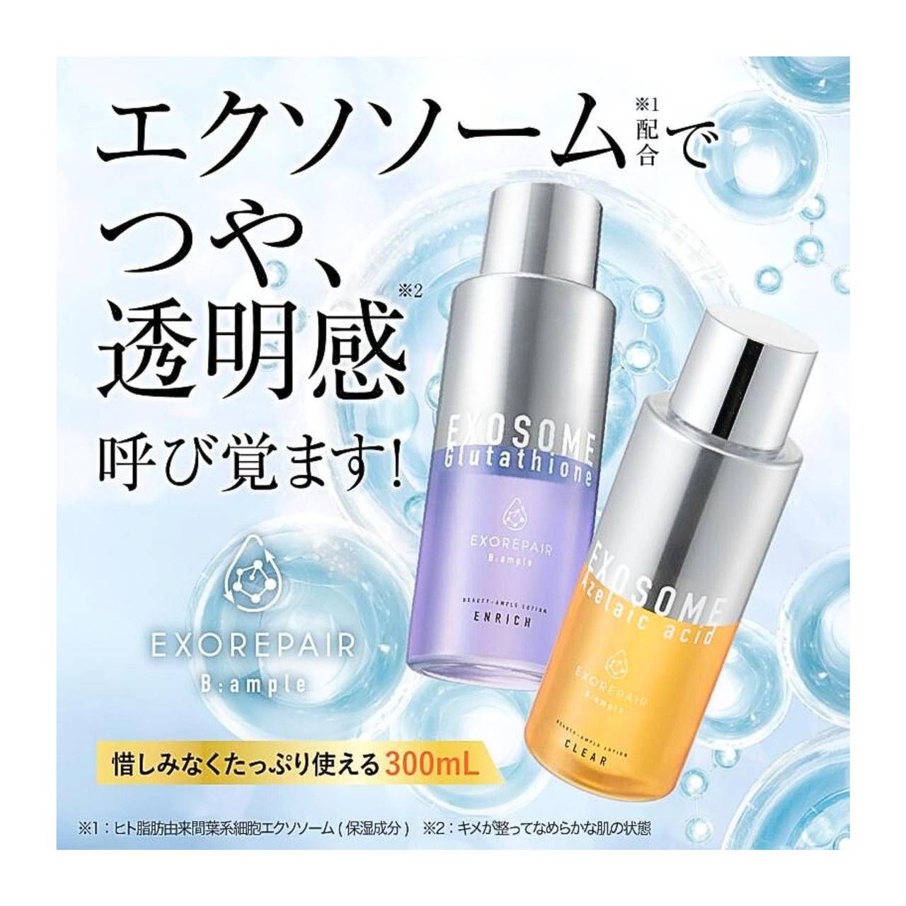 Lotion Exosome Azelaic Acid_thumbnail_6