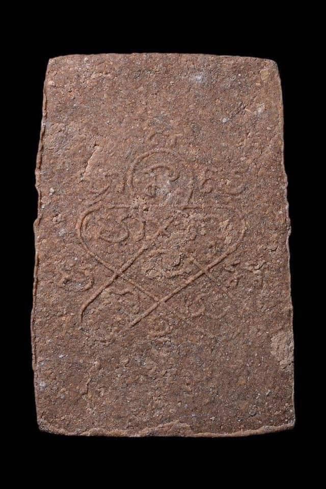 Phra Somdej Luang Pu Kaew - Wat Lahan Rai, Rayong_thumbnail_1