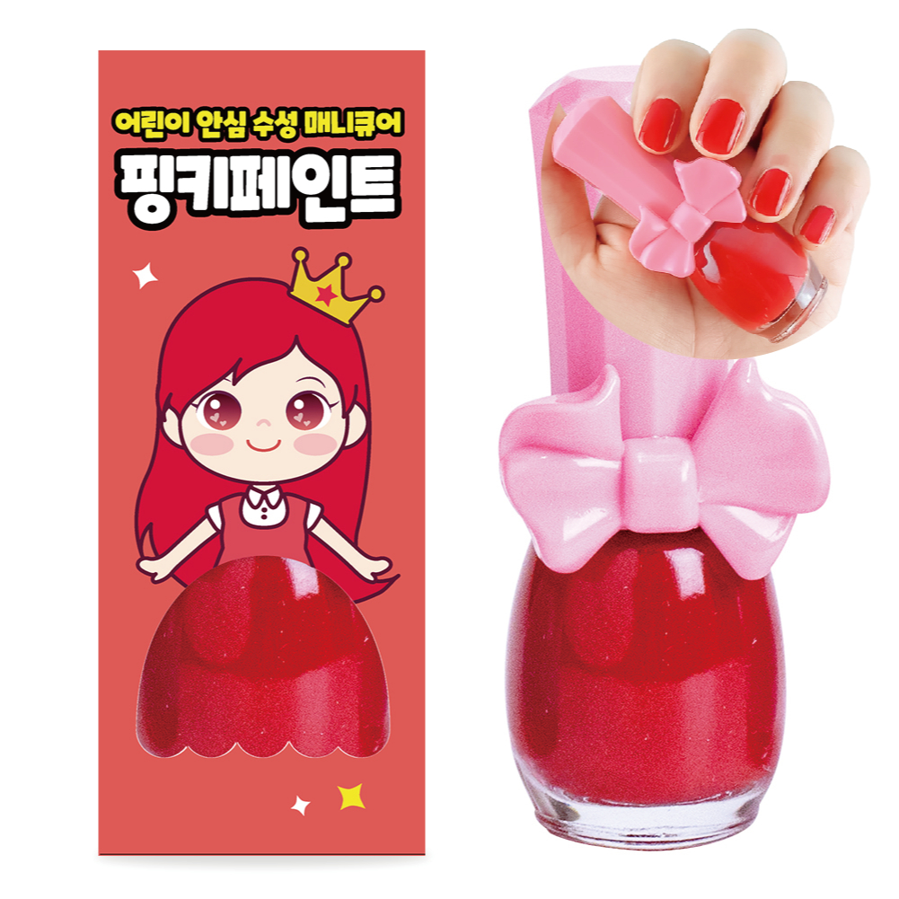 I'm Pinky Kids Water-Based Peel Off Nail Polish Pinky Paint 9ml_thumbnail_13