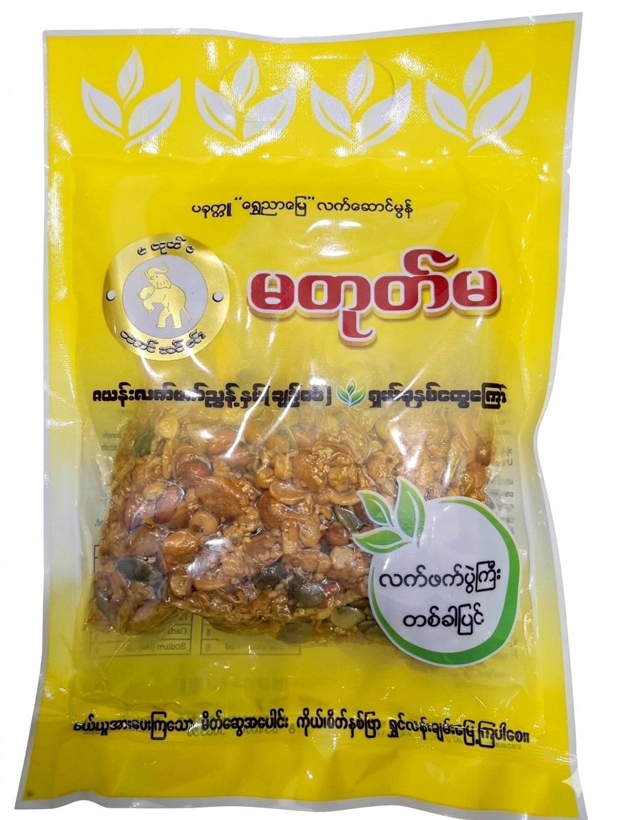 မတုတ်မ ရှယ်ခုနှစ်ထွေကြော်_thumbnail_2