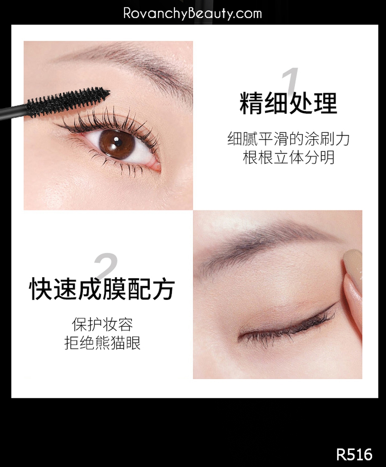 Phoenix on Fire Mascara dài và chặt R516 ROVANCHY_thumbnail_6