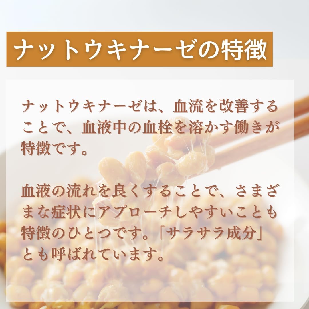 Natto 4000 Orihiro_thumbnail_5