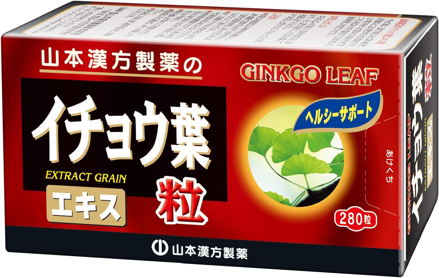 Viên uống Ginkgo Biloba_thumbnail_2