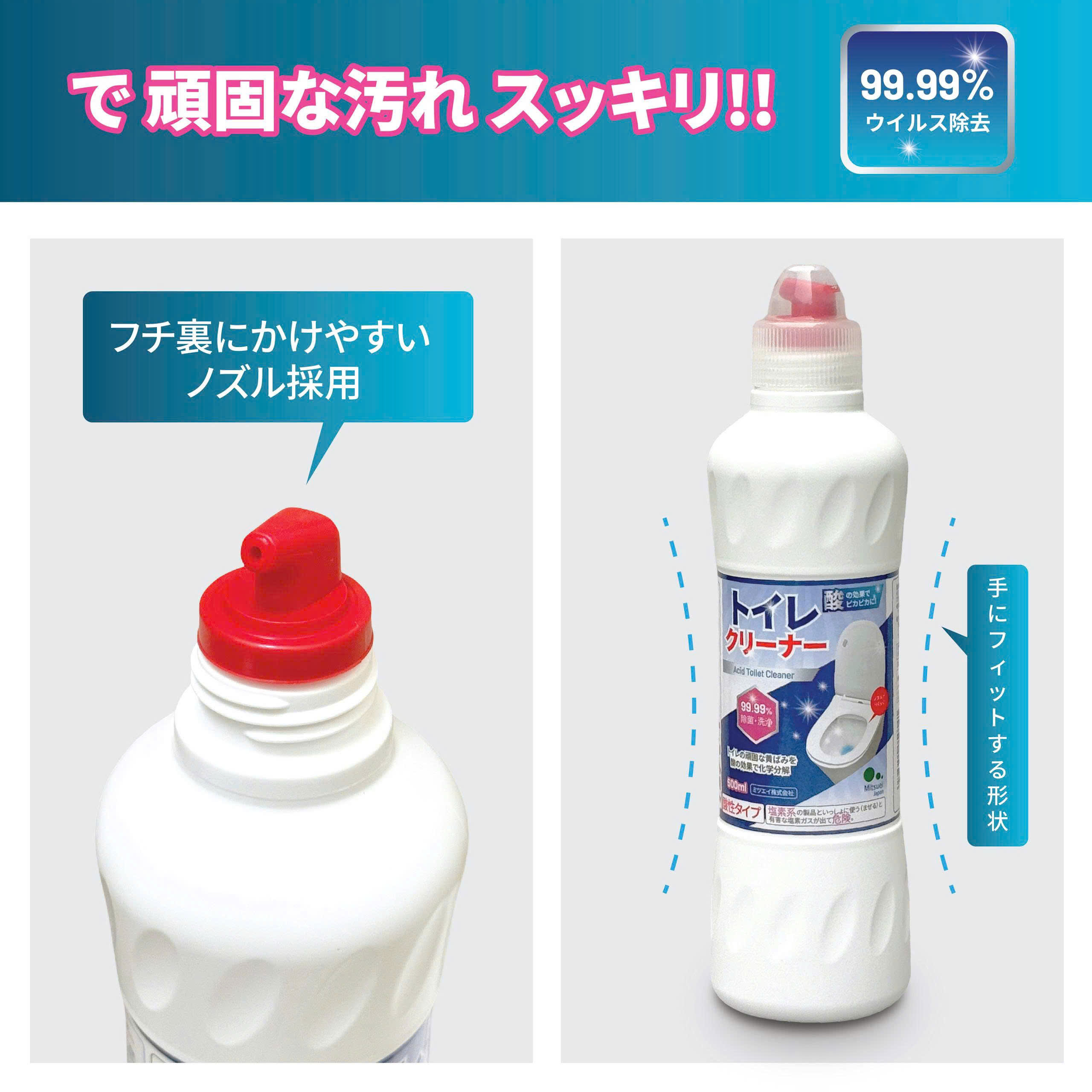 SET 2  CHAI Nước Tẩy Toilet Mitsuei Không Mùi 1000ml_thumbnail_8