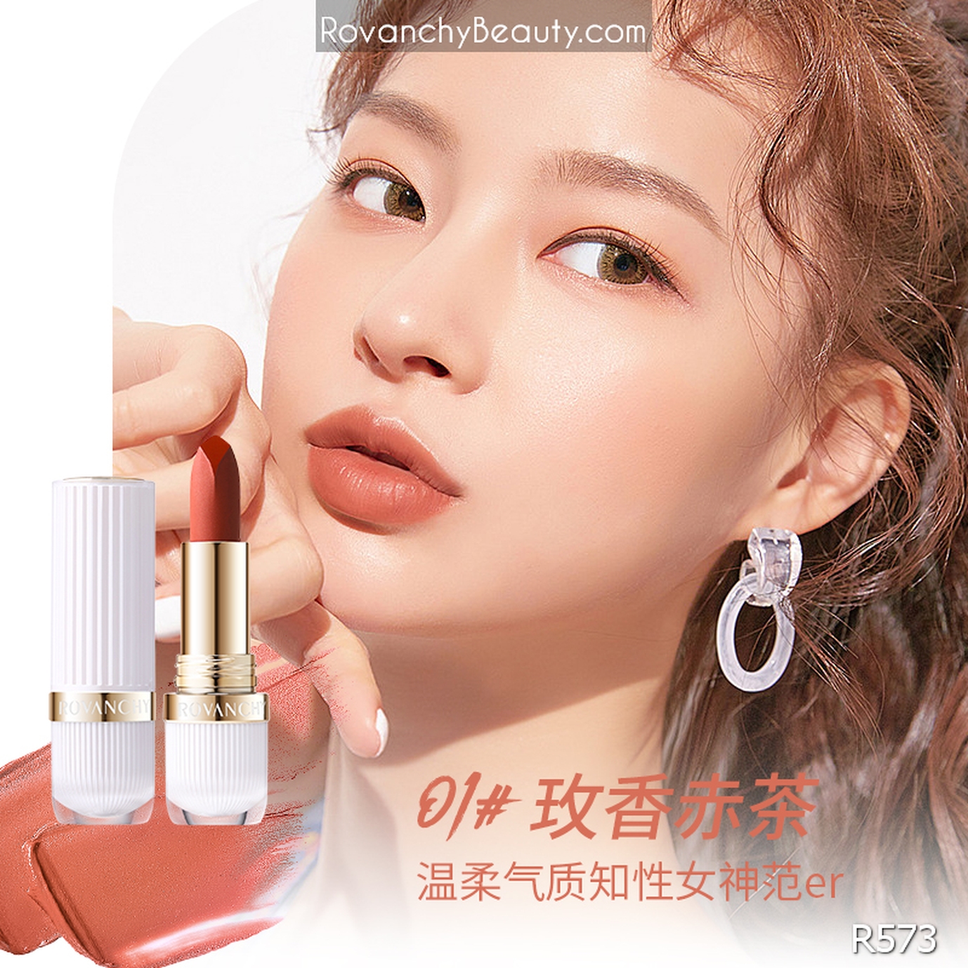 Son môi dưỡng ẩm R573 ROVANCHY – Lên màu chuẩn, bền lâu, bảng màu sang trọng_thumbnail_1