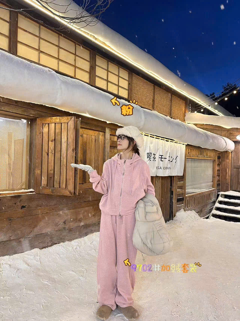 Set bộ nỉ khoá mũ - K46_thumbnail_4