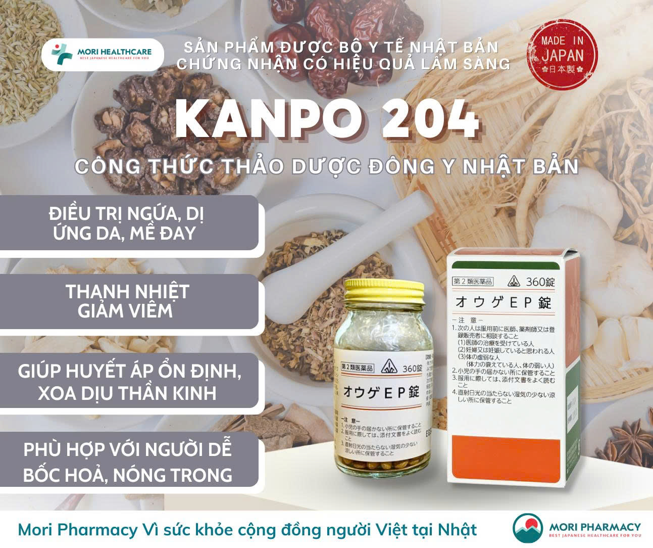 Kanpo 204- Hoàng Liên Giải Độc Thang