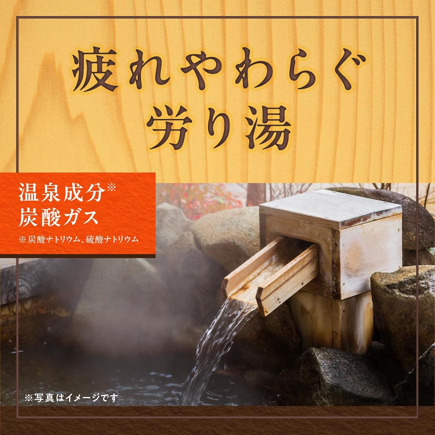 Viên sủi ngâm bồn hương cam chanh_thumbnail_3