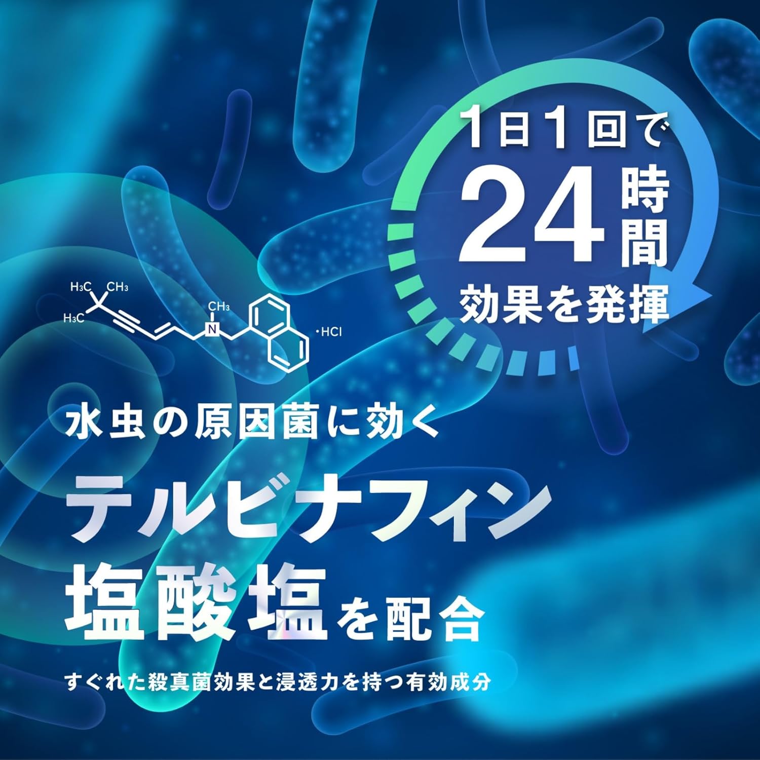 Thuốc trị nấm Lamisil Plus ( dạng nước)_thumbnail_5