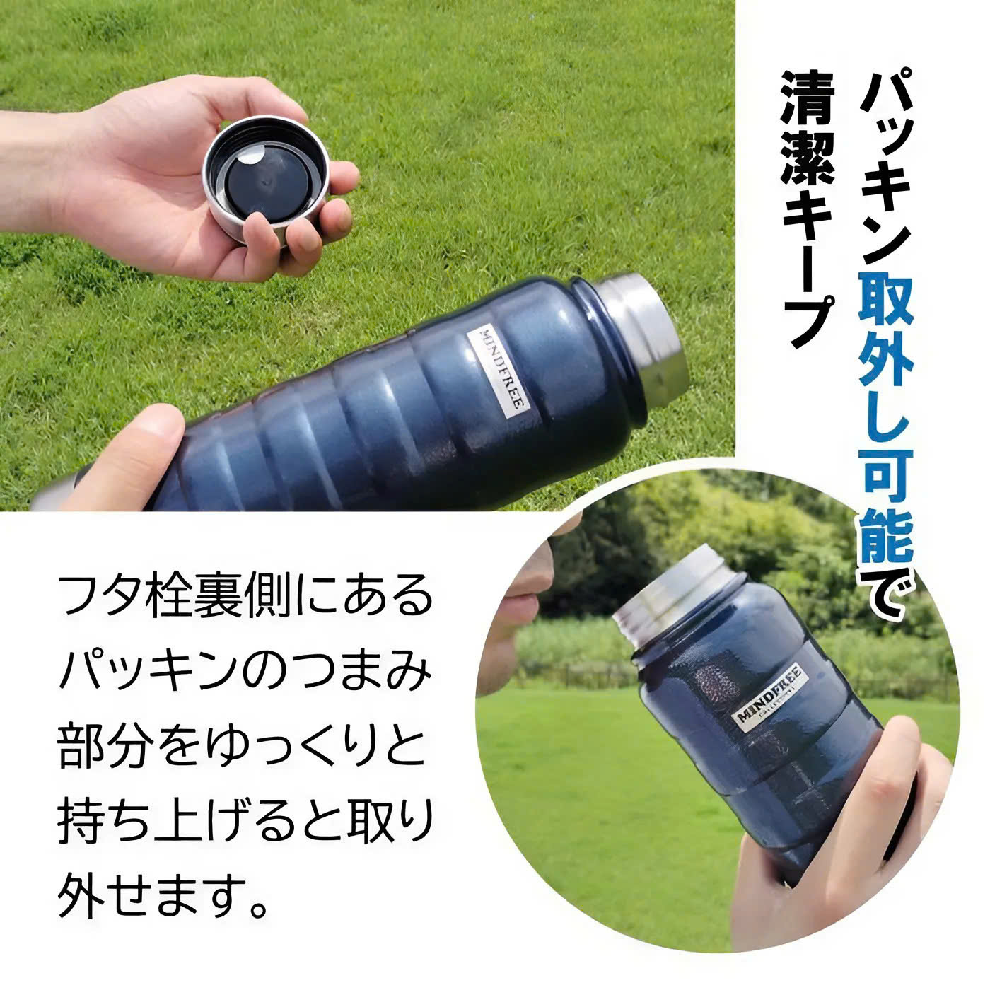 Bình Giữ Nhiệt MIND FREE Nhật Bản_thumbnail_9