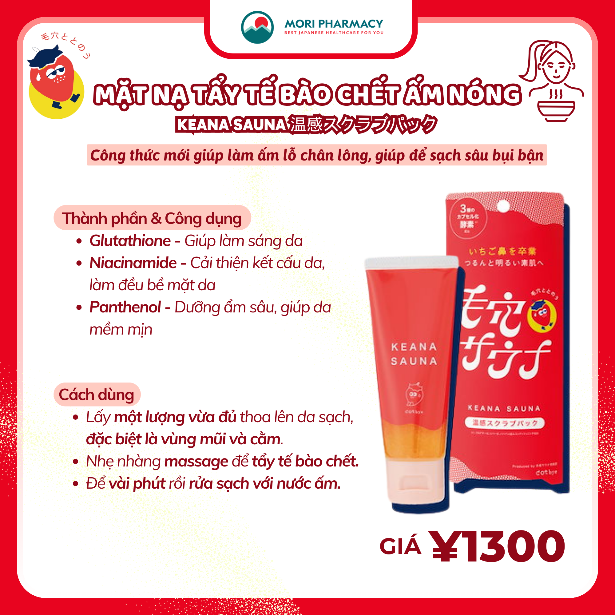 Mặt nạ tẩy tế bào chết keana sauna