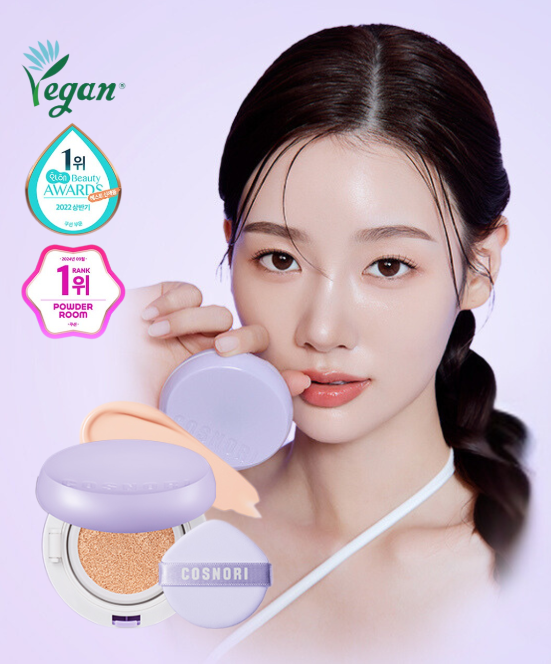 COSNORI PANTHENOL BARRIER CUSHION SPF50+ / PA++++ - Phấn Nước Bổ Sung Độ Ẩm Che Phủ Hoàn Hảo Cho Da Nhạy Cảm - Panthenol,Niacinamide, Chiết xuất Mận Kakadu - 12g - [C011]_thumbnail_2