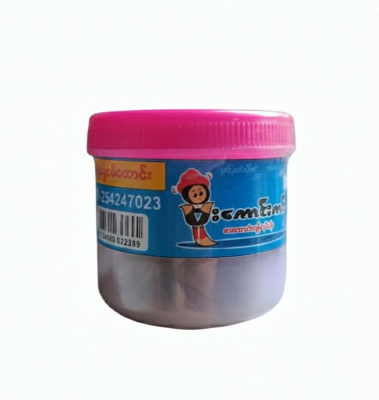 မိုးကောင်းကင် ရှူးရှဲငပိထောင်းဗူးသေး