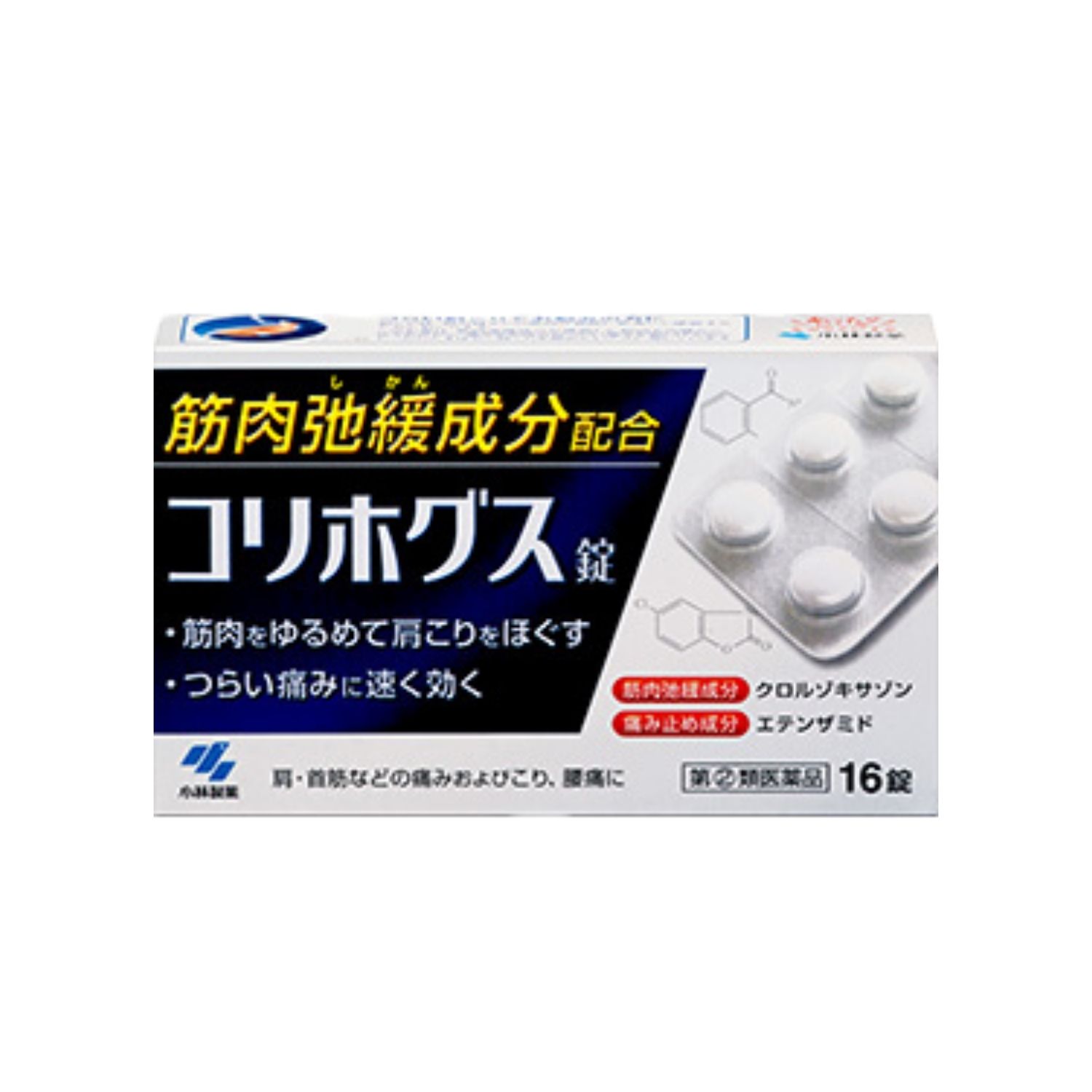 Thuốc uống giảm đau mỏi cơ コリホグス