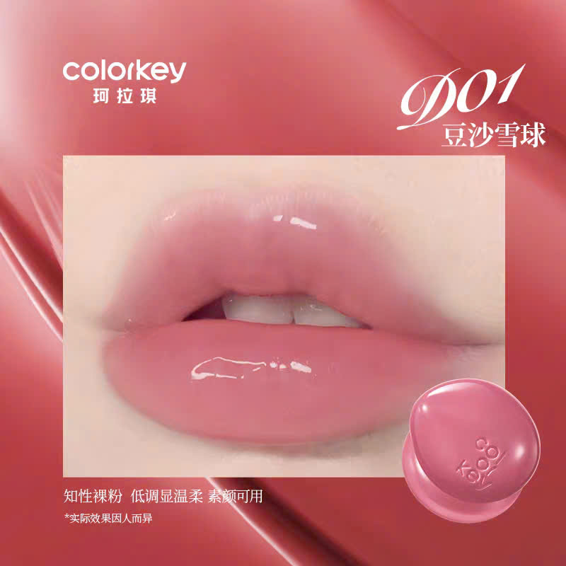 [COLORKEY] Son hũ Colorkey Bouncy Creamy Multi-Purpose Mud 4.5g / Plump Essence Lip Gloss 4g_thumbnail_2