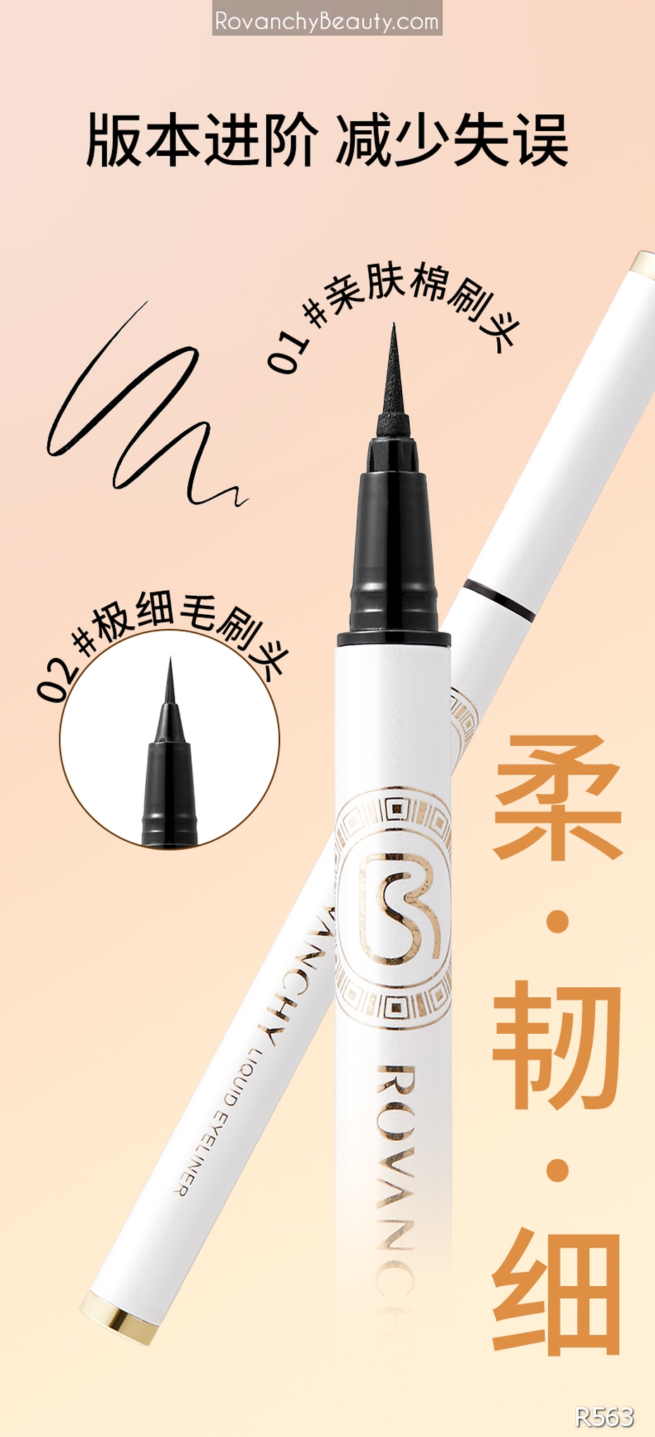 Bút Kẻ Mắt Nước ROVANCHY R563 - Chống Lem, Lâu Trôi, Mực Nét Tự Nhiên_thumbnail_10