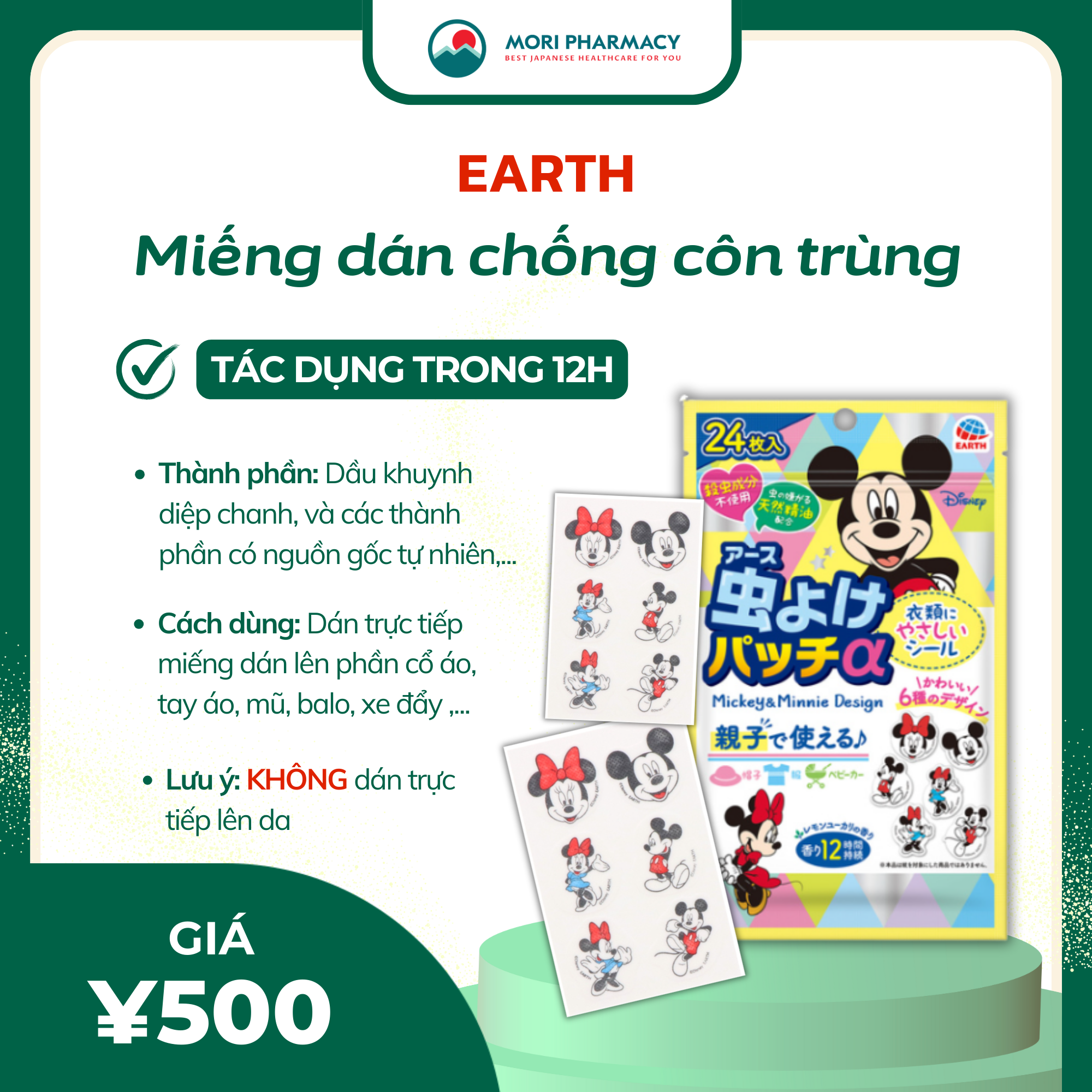 Miếng dán chống côn trùng