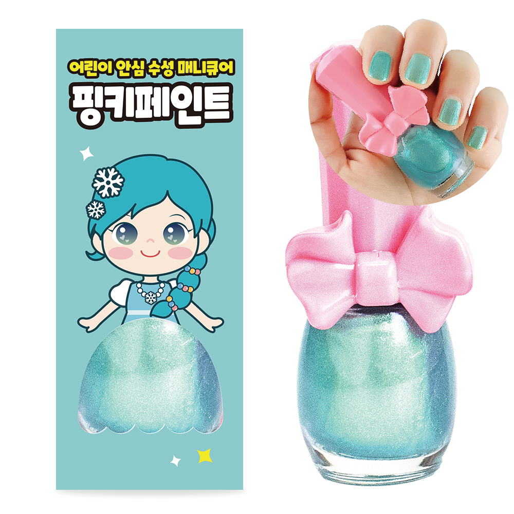 I'm Pinky Kids Water-Based Peel Off Nail Polish Pinky Paint 9ml_thumbnail_15