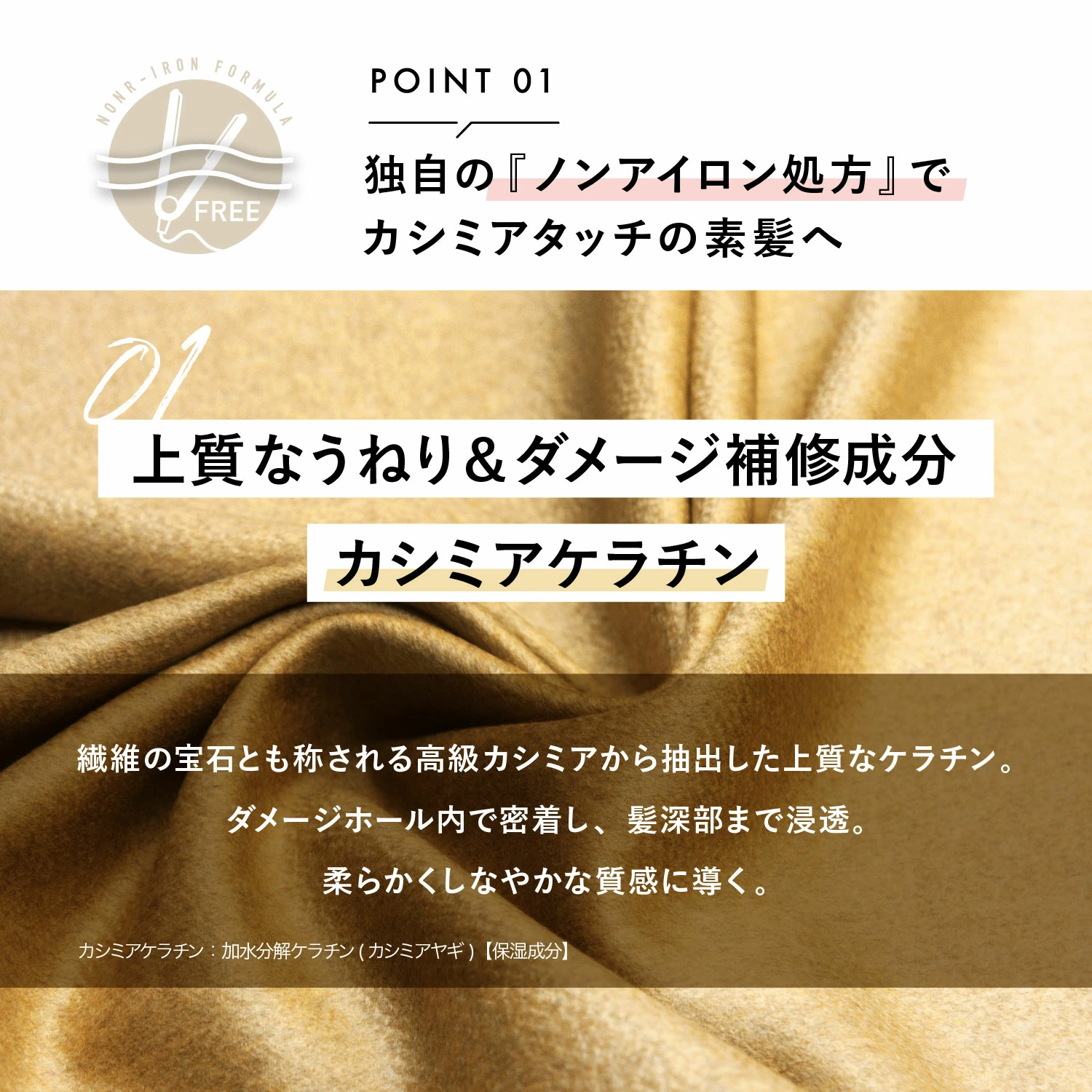 Dầu xả suôn mượt tóc “ Kén vàng”_thumbnail_8