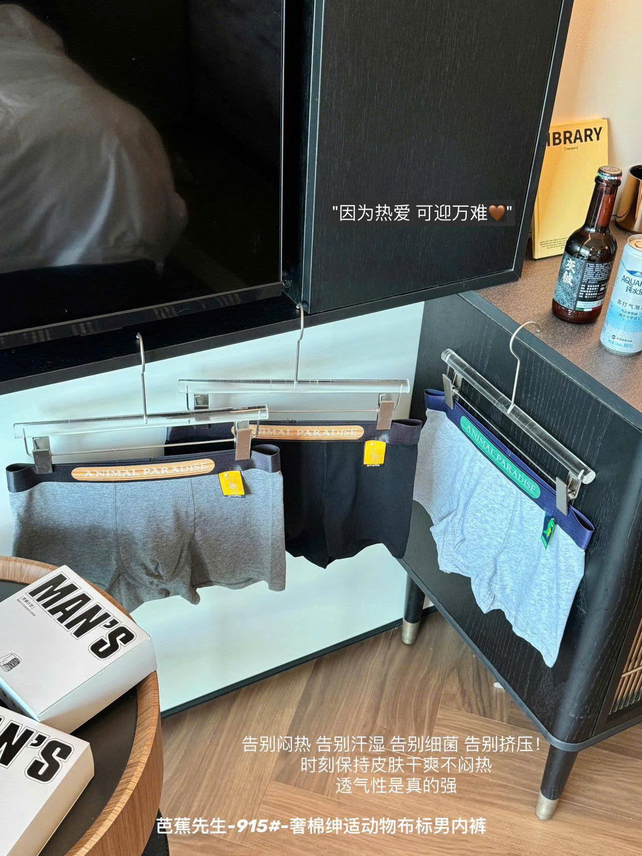 Set 3 quần lót đùi nam ( NGẪU NHIÊN )_thumbnail_2