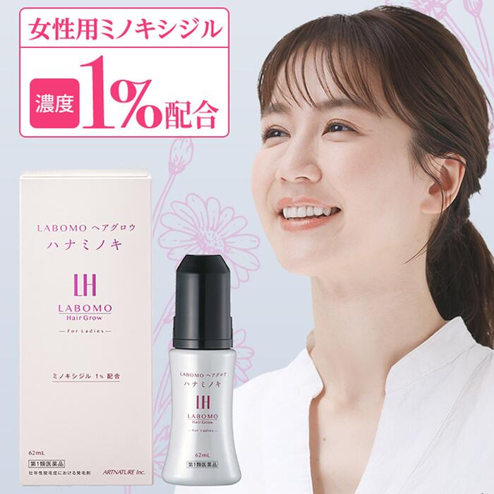 Thuốc bôi mọc tóc nữ