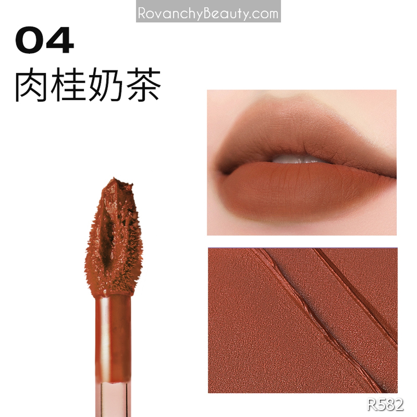 Kem dưỡng môi khóa màu polypeptide làm căng mọng môi Son Kem R582 - ROVANCHY_thumbnail_12