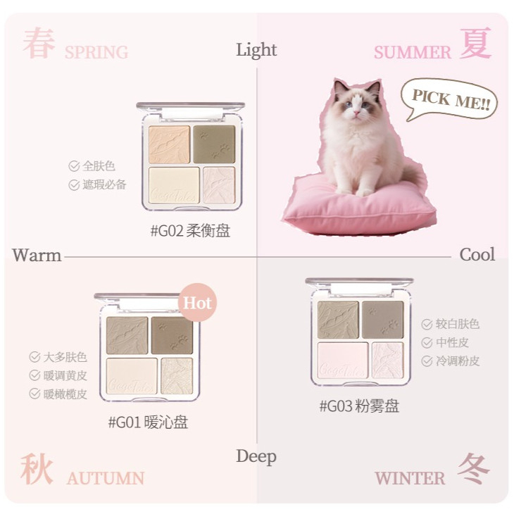 [GOGO TALES] Bảng phấn tạo khối 4 ô Gogotales Puppet Cat Diary (GT841)_thumbnail_2