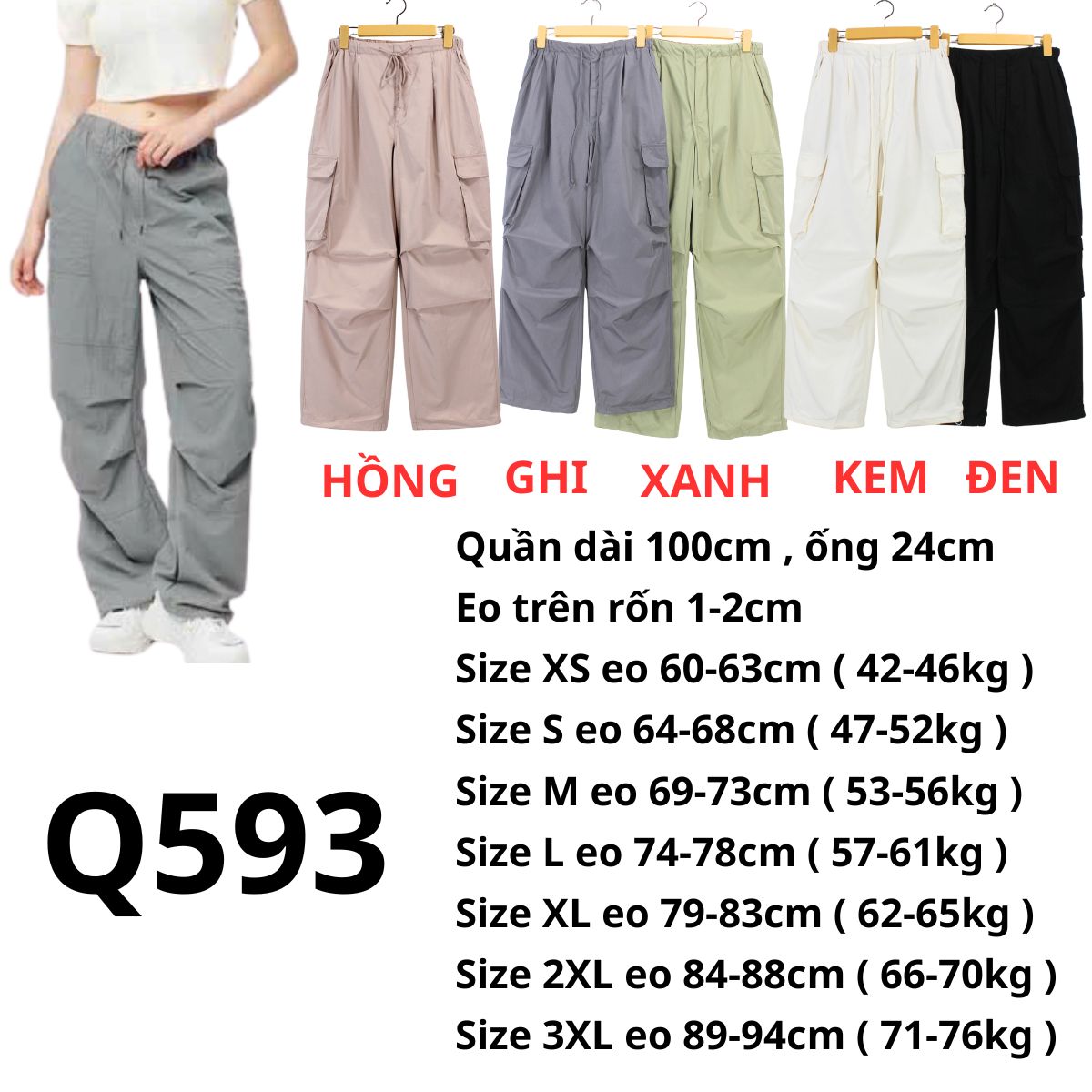 Q593 QUẦN GIÓ