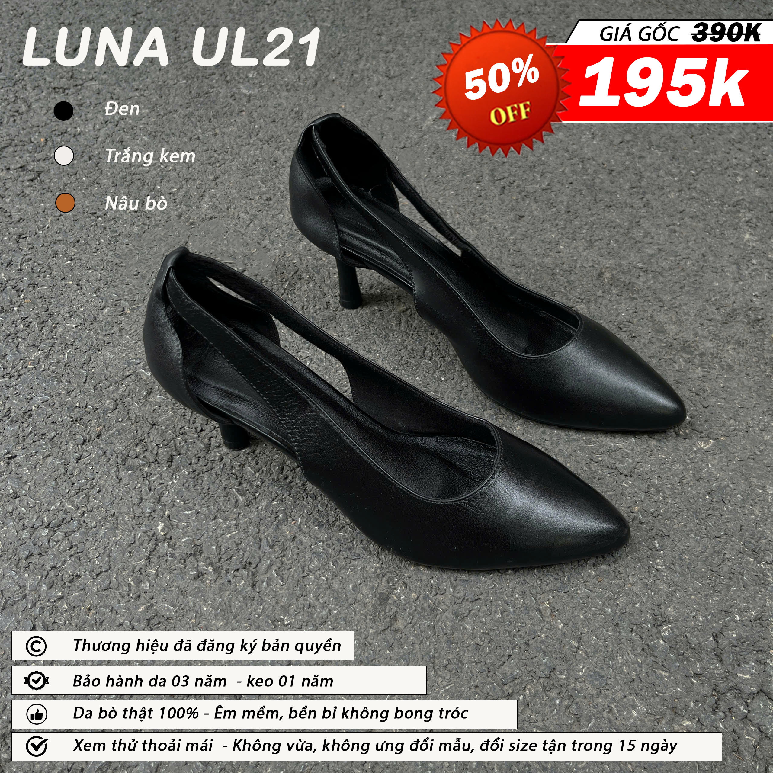 Luna UL21