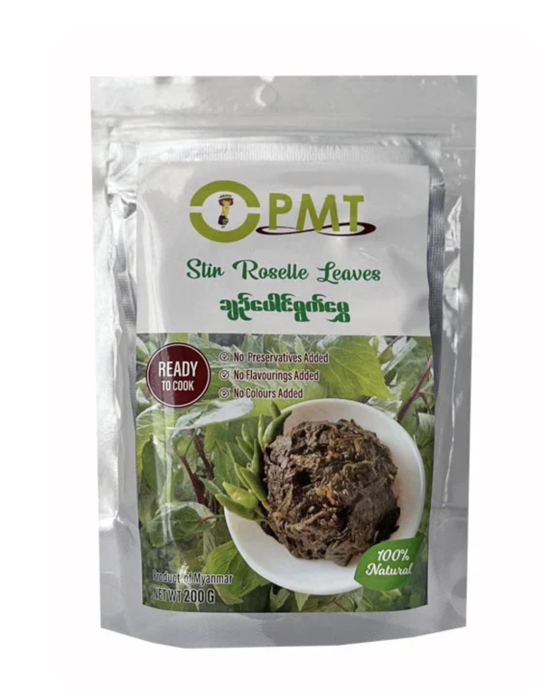 PMT ချဥ်ပေါင်ရွက်မွှေ