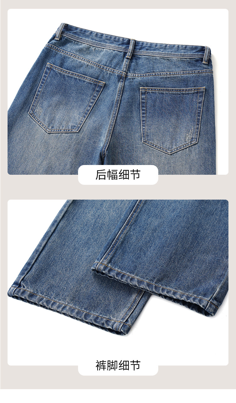2025Mùa thu đông giặt quần jean retro nam thương hiệu thời trang Mỹ thường ngày đa năng trẻ trung quần ống rộng bán buôn_thumbnail_5