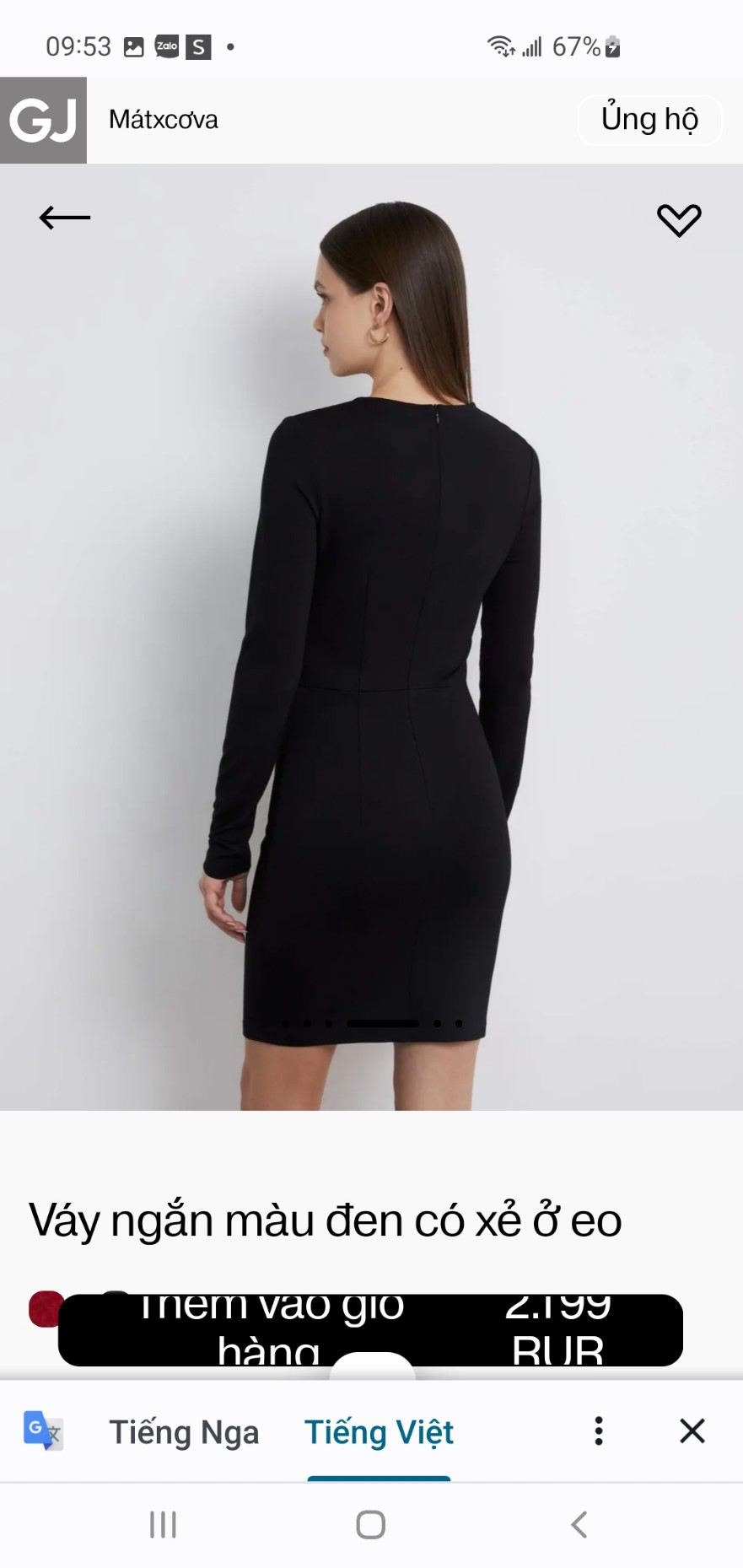 8723 ĐẦM GJ TD_thumbnail_3