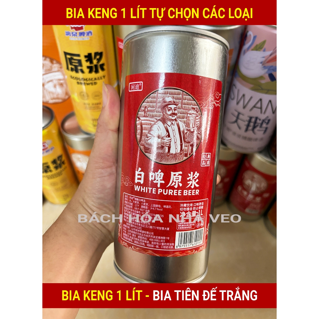 [Tổng Hợp] Bia keng trung quốc nhiều loại, Bia Liquan, lão gia, thiên nga,... Keng 1 lít, hàng cao cấp thơm ngon_thumbnail_1