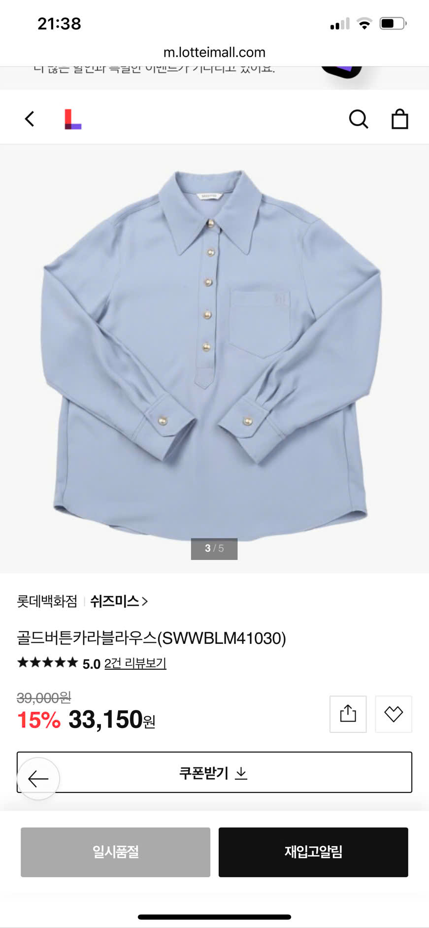 AM156 Áo sơ mi Hàn_thumbnail_13