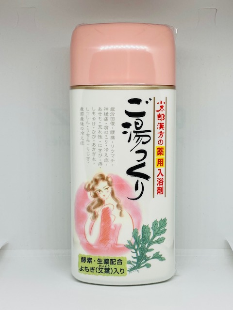 Bột thảo dược ngâm bồn_thumbnail_4