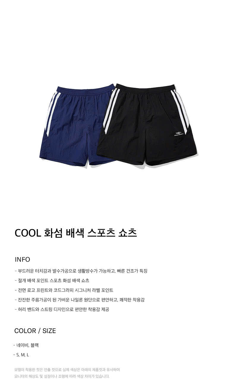 G874 QUẦN SHORT CODE UNISEX_thumbnail_1