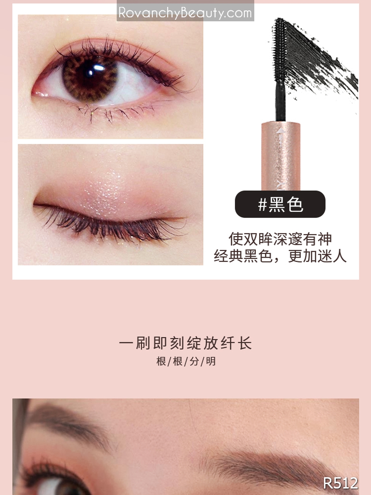Mascara ROVANCHY Dưỡng Mi Hai Đầu – Làm Dài, Dày Và Cong Mi Tự Nhiên, Không Lem Không Trôi_thumbnail_8