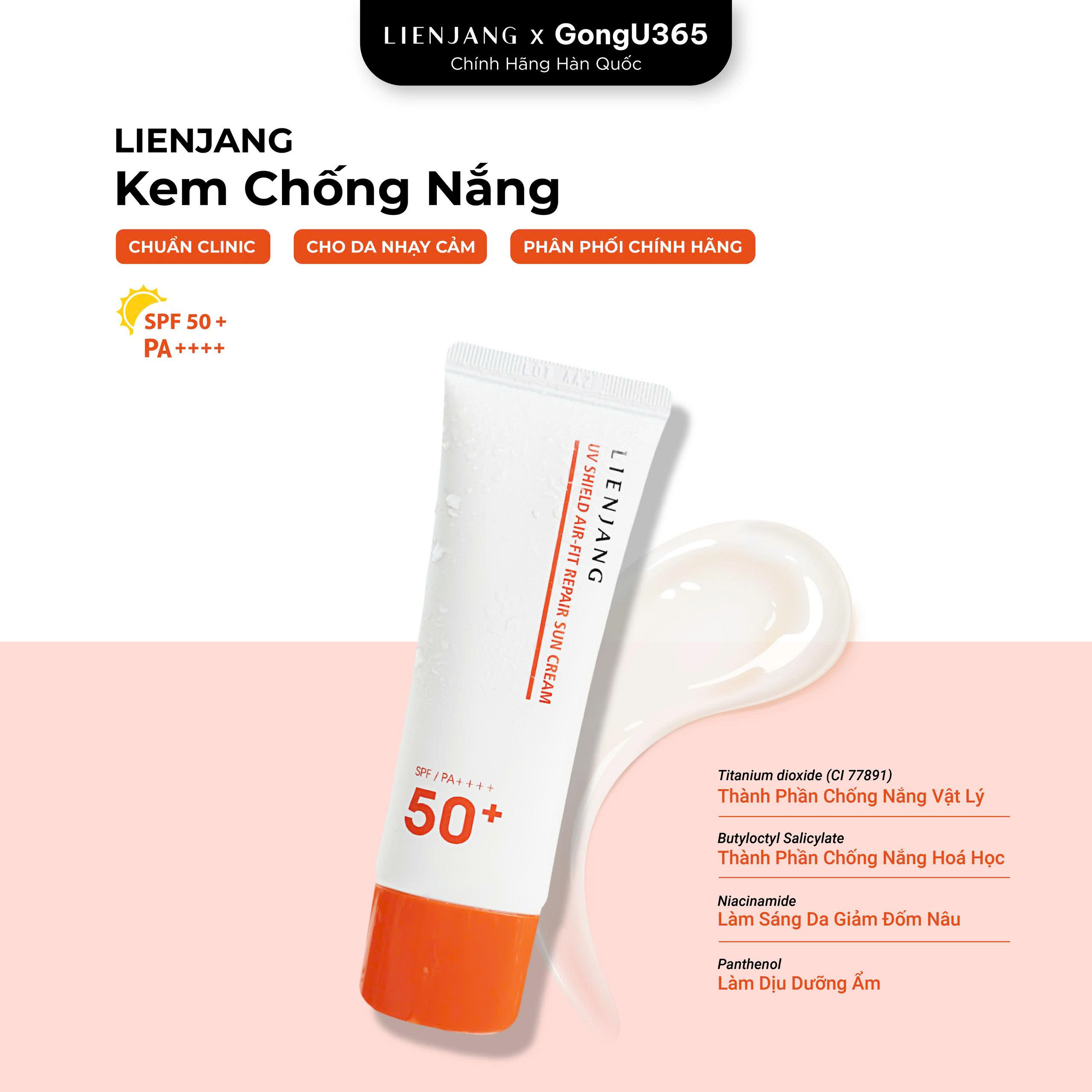 LIENJANG UV SHIELD AIR-FIT REPAIR SUN CREAM - Kem Chống Nắng Phục Hồi Dưỡng Da Dịu Nhẹ Cho Da Nhạy Cảm - Niacinamide, Ceramide - 40ml - [LJ004]