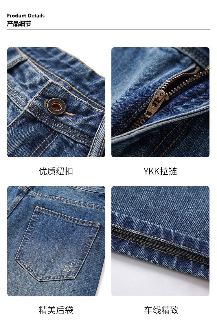 2025Mùa thu đông giặt quần jean retro nam thương hiệu thời trang Mỹ thường ngày đa năng trẻ trung quần ống rộng bán buôn_thumbnail_6