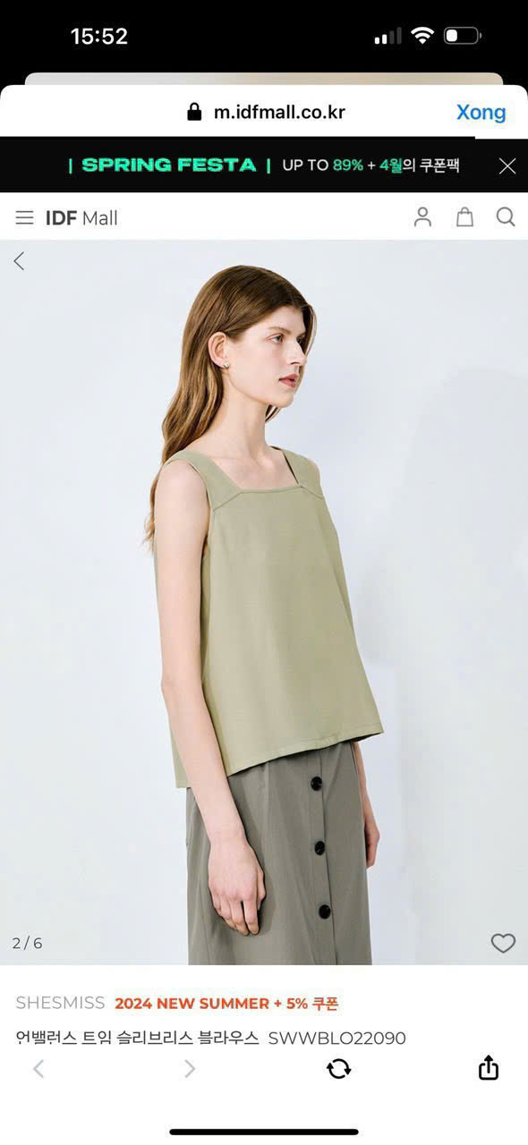 AO NU SHESMISS A113 (A11-1)