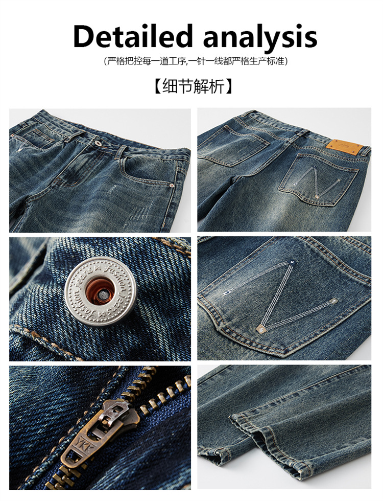 Quần Jean Nam Mùa Thu 2025 – Mùa Xuân Thu, Quần Ống Rộng Giản Dị, Retro Mỹ Cao Cấp, Thiết Kế Đã Giặt_thumbnail_6