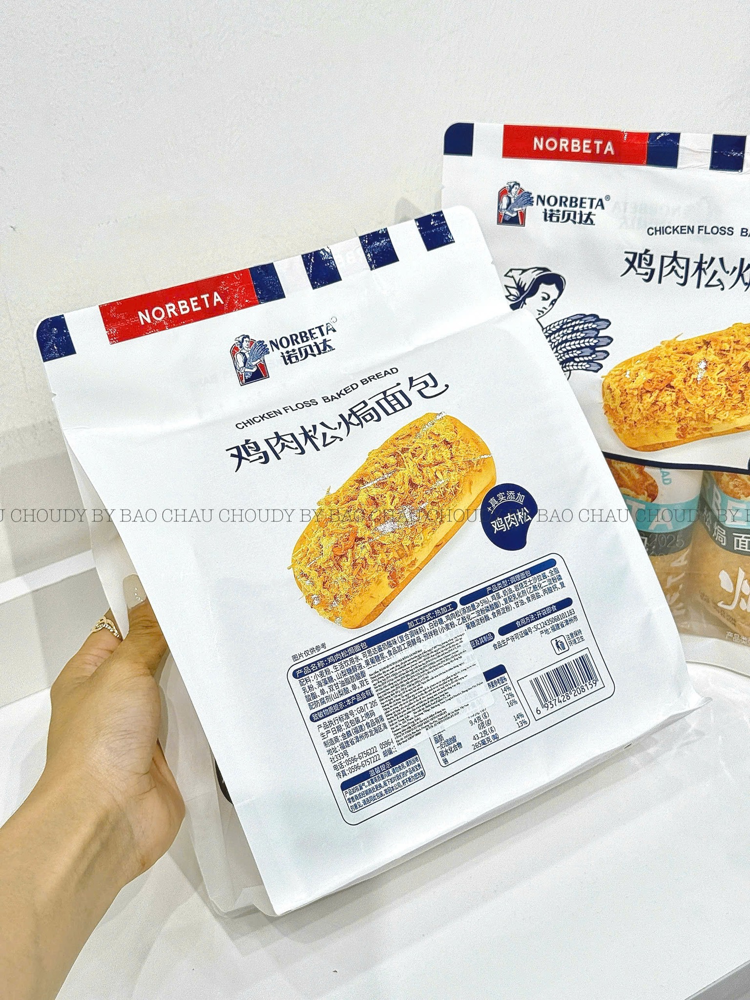 SALE S225 1 BỊCH BÁNH CHÀ BÔNG GÀ_thumbnail_5