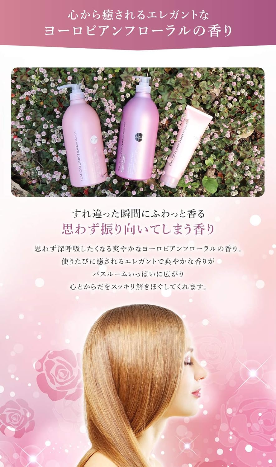 Dầu xả Salon Link Extra 1000ml