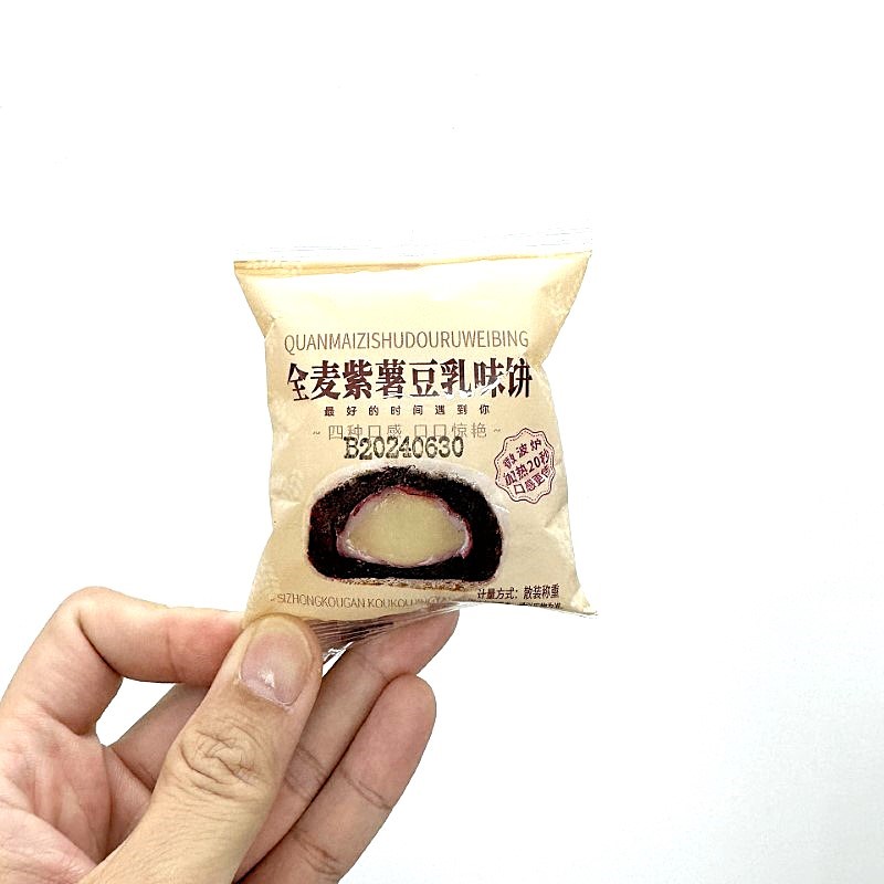 Bánh Mochi Đậu Nành Khoai Tím